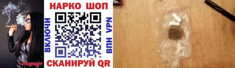 Наркошоп купить COCAIN  СК  АМФ  Меф мяу мяу  Кремёнки