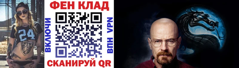 АМФЕТАМИН 98% Купить закладки Кремёнки