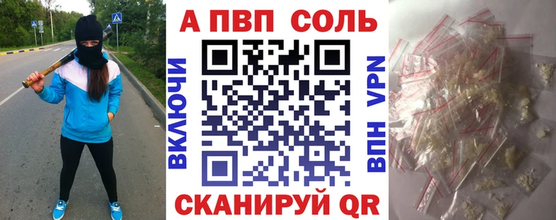 Купить закладки Кремёнки APVP Crystall