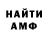 КЕТАМИН VHQ Dorl uka
