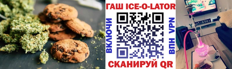 Купить закладки  Кремёнки  Еда ТГК марихуана 