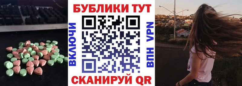 ЭКСТАЗИ Дубай  Купить где  Кремёнки 