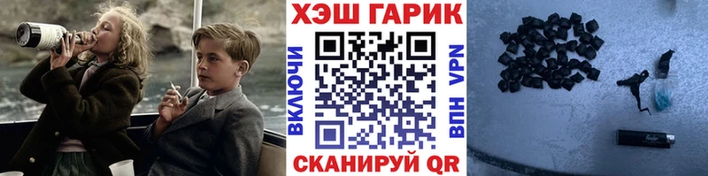 Купить закладки  Кремёнки  ГАШИШ ice o lator 