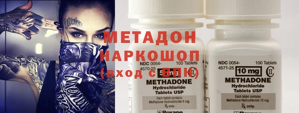каннабис Вяземский