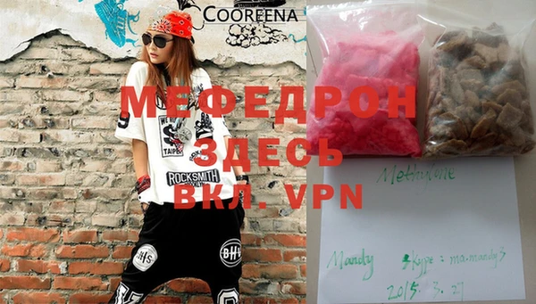 марки nbome Вязники