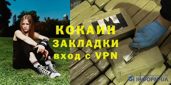 каннабис Вяземский