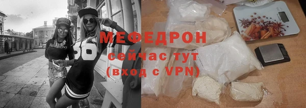 каннабис Вяземский