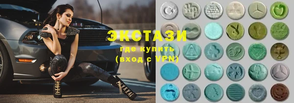 альфа пвп VHQ Вязьма
