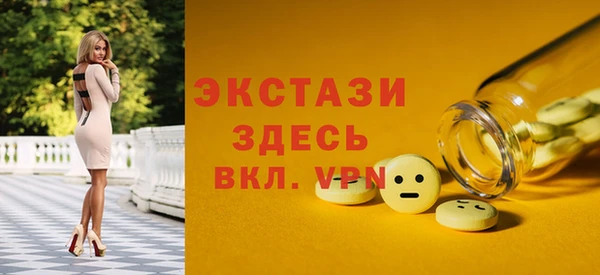 каннабис Вяземский