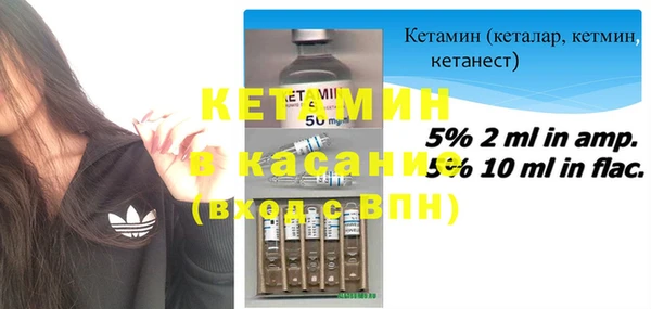 альфа пвп VHQ Вязьма