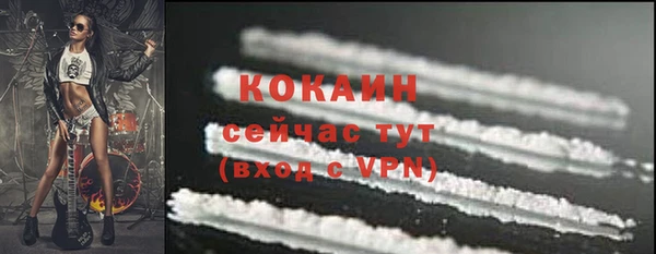 альфа пвп VHQ Вязьма
