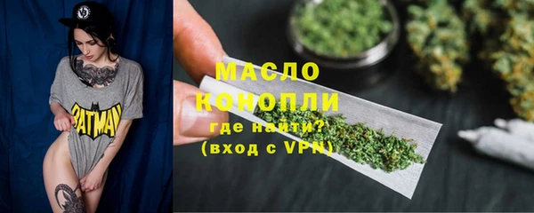 альфа пвп VHQ Вязьма