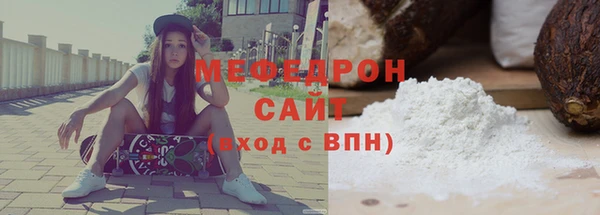 каннабис Вяземский