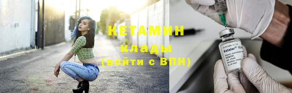альфа пвп VHQ Вязьма