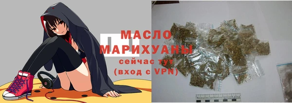 каннабис Вяземский