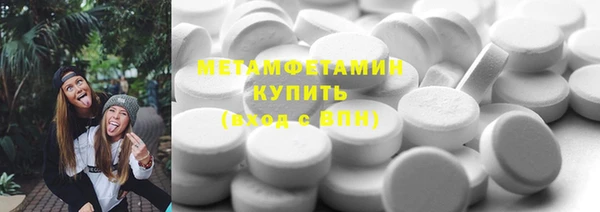 марки nbome Вязники
