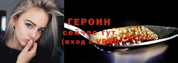 альфа пвп VHQ Вязьма
