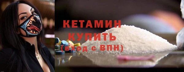 меф Богородицк