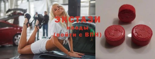 альфа пвп VHQ Вязьма