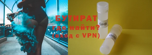 каннабис Вяземский