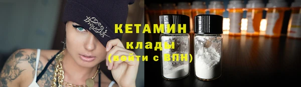 альфа пвп VHQ Вязьма