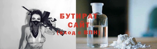альфа пвп VHQ Вязьма