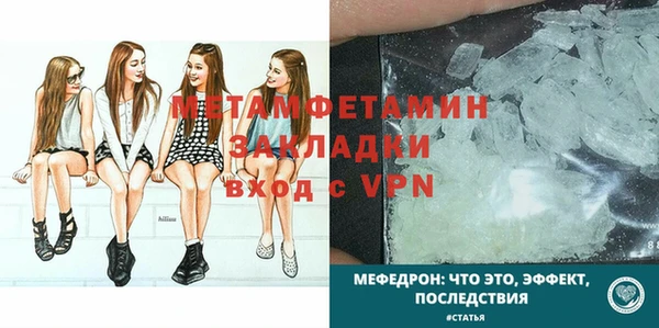 мефедрон VHQ Белокуриха