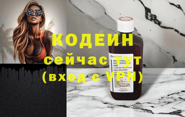 каннабис Вяземский
