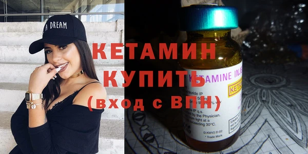 каннабис Вяземский