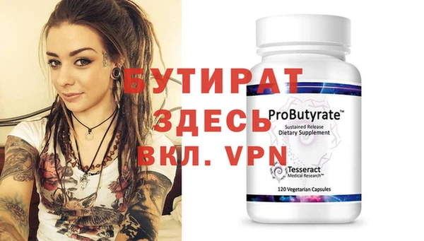 альфа пвп VHQ Вязьма