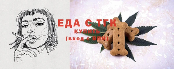 альфа пвп VHQ Вязьма