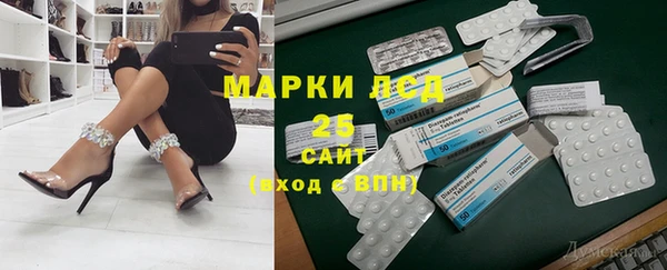 альфа пвп VHQ Вязьма