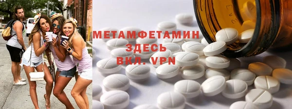 каннабис Вяземский