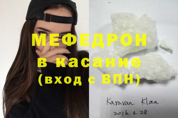 альфа пвп VHQ Вязьма