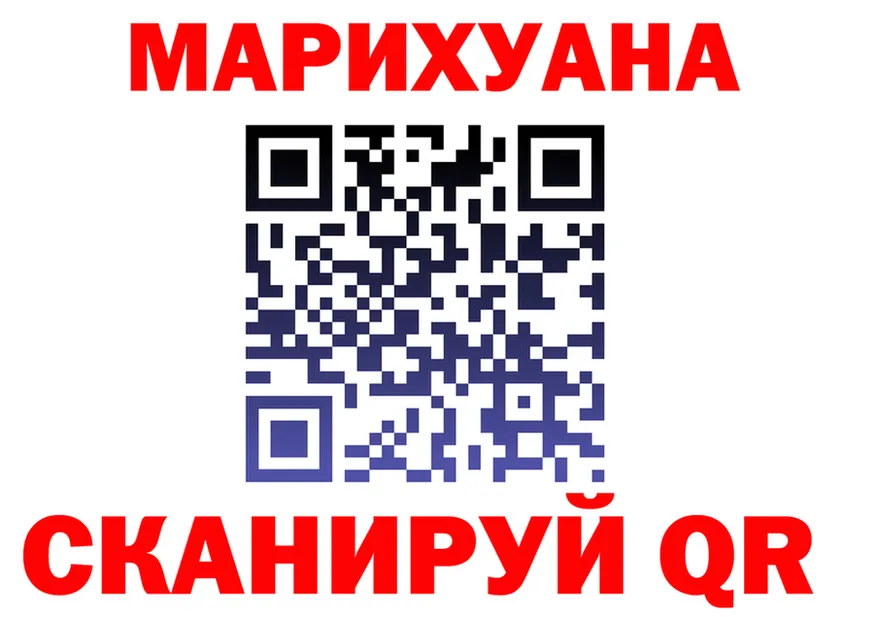 Магазин наркотиков это клад Кремёнки