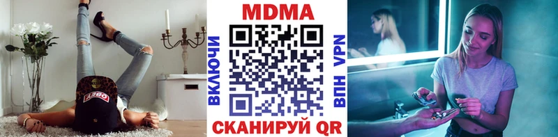 MDMA VHQ  Купить где  Кремёнки 