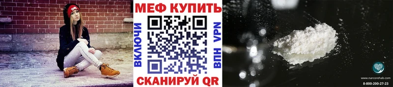 Купить где  Кремёнки  МЯУ-МЯУ mephedrone 