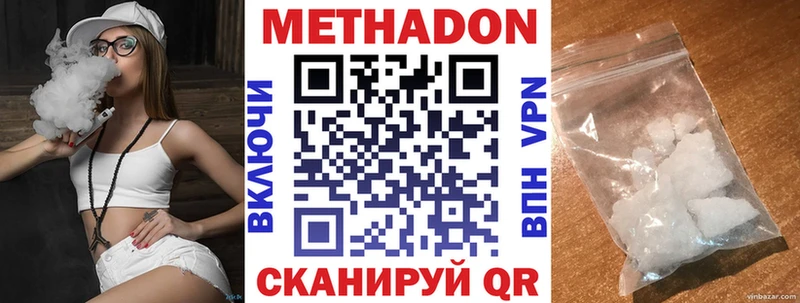 Купить закладки  Кремёнки  МЕТАДОН methadone 