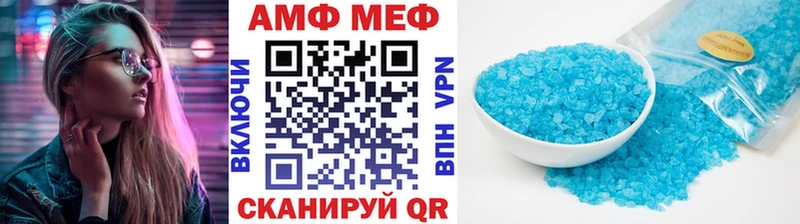 МЕТАМФЕТАМИН кристалл  Купить  Кремёнки 