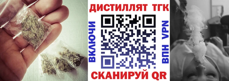 Купить  Кремёнки  Дистиллят ТГК THC oil 